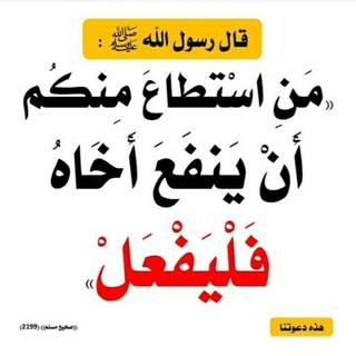 Telegram profile photo for كنوز الإسلام