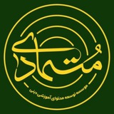 Telegram profile photo for مؤسسه متمادی