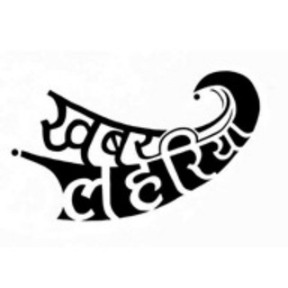 Telegram profile photo for Khabar Lahariya