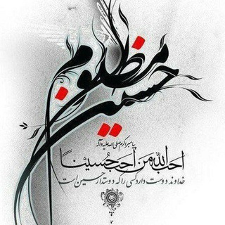 Telegram profile photo for 🍎 بوی سیب🍎