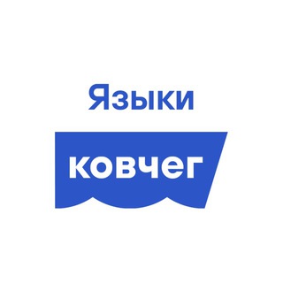 Telegram profile photo for Ковчег | Языки