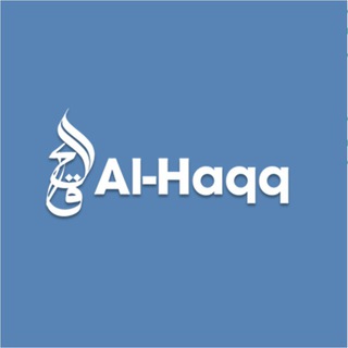 Telegram profile photo for Al-Haqq