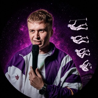Telegram profile photo for Юрий Ерёмин | Стендап