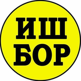 Telegram profile photo for МАСКВА РОБОТА🇷🇺