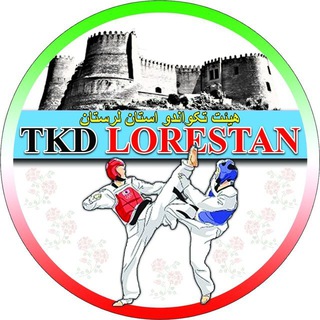 Telegram profile photo for کانال رسمی هیأت تکواندو استان لرستان