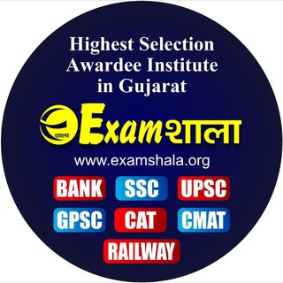 Telegram profile photo for Examshala Vadodara Branch