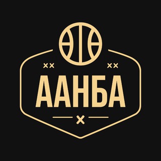 Telegram profile photo for ААНБА Баскетбольный магазин