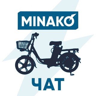 Telegram profile photo for Электровелосипеды MINAKO ЧАТ