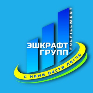 Telegram profile photo for ФулФилМент ASHCRAFT (FBO, FBS, DBS)