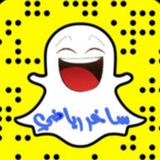 Telegram profile photo for ساخر رياضي 😜🍺