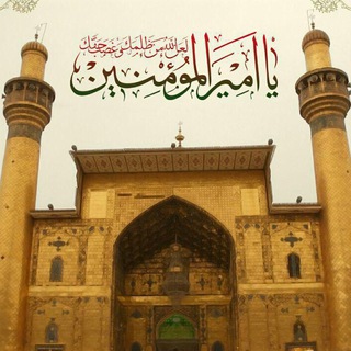 Telegram profile photo for آموزشکده معارف الهی