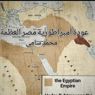 Telegram profile photo for گشف مخططات الشيطان والدجال