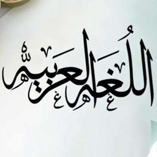 Telegram profile photo for قناة أبي زكريا المدني