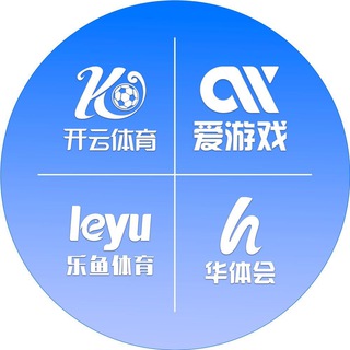 Telegram profile photo for 📣开云体育平台官方 欧洲杯代理招商频道