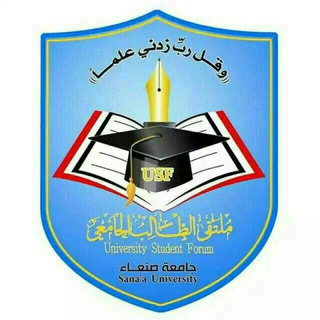 Telegram profile photo for كلية التربية USFللتنسيق