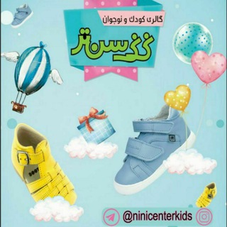 Telegram profile photo for کفش نی نی سنتر