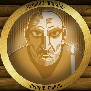 Telegram profile photo for ОбскурантЪ