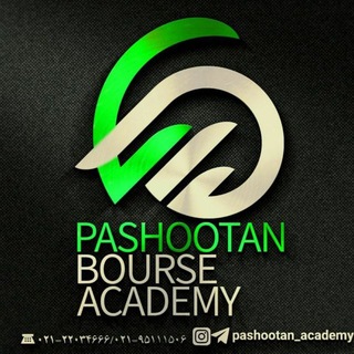 Telegram profile photo for آکادمی بورسی پشوتن