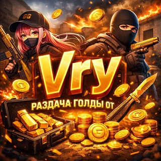 Telegram profile photo for Розыгрыши от Vry стендофф 2