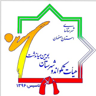 Telegram profile photo for هیات تکواندو شهرستان بوئین میاندشت