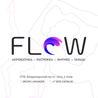 Telegram profile photo for ТРЕНИРОВОЧНОЕ ПРОСТРАНСТВО «FLOW»
