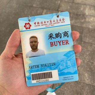 Telegram profile photo for Товаровед | Доставка из Китая 🇨🇳