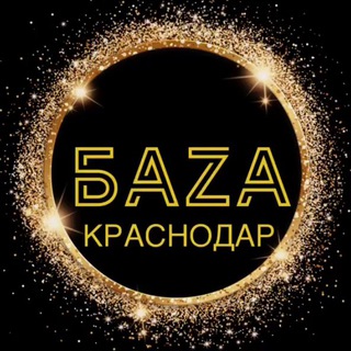 Telegram profile photo for БАZA Краснодар