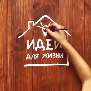 Telegram profile photo for Лайфхаки за 30 секунд