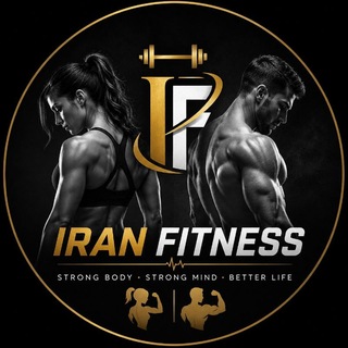 Telegram profile photo for 💥IRAN 🏋♂️FITNESS💥