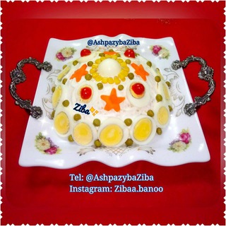 Telegram profile photo for Ashpazy🍜ba Ziba✨
