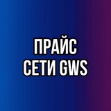 Telegram profile photo for Прайс по рекламе