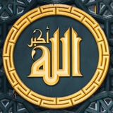Telegram profile photo for 🕋 islamic Clicks 📸