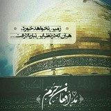 Telegram profile photo for ۞ مَـعِـبَرِ شَـهـادَتِ🍂 ۞