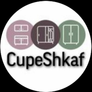 Telegram profile photo for Cupeshkaf - Шкафы, Кухни, Меблировка
