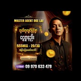 Telegram profile photo for ဘောလုံးပွဲစုံခန့်မှန်း (555 SPORT Master Agent DoeLay)