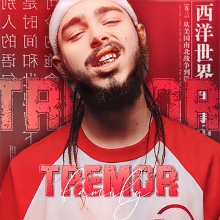 Telegram profile photo for ᴛʀᴇᴍᴏʀ закрыто.