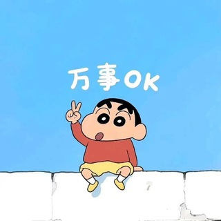 Telegram profile photo for 道祖朋友圈