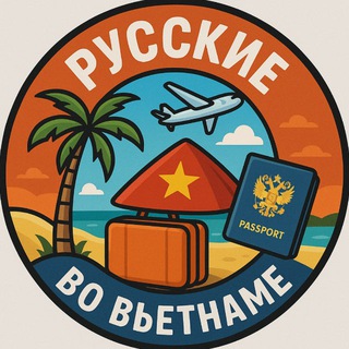 Telegram profile photo for Русские во Вьетнаме