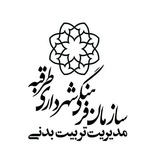 Telegram profile photo for تربیت بدنی شهرداری طرقبه