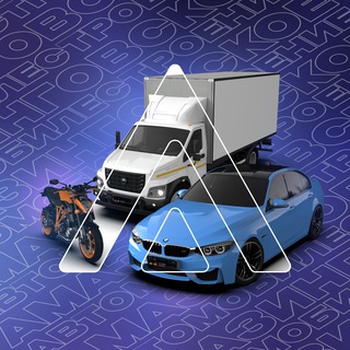 Telegram profile photo for Удивительное автомобилестроение