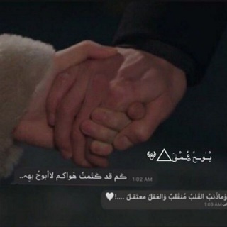 Telegram profile photo for اعلانات قناه بوح عمق