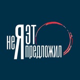Telegram profile photo for Галерея с баром "Неяэтопредложил"