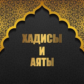 Telegram profile photo for ོ Обитель ◆ Знаний