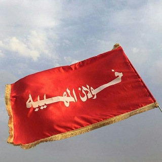 Telegram profile photo for مكتبة قبائل خولان الوثائقية