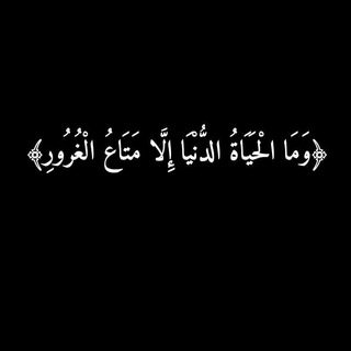 Telegram profile photo for معا نحو الاستقامة 🥹🤍