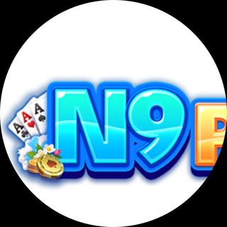 Telegram profile photo for N9扑克 官方频道