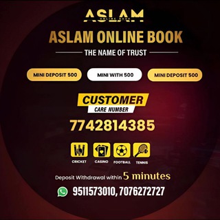 Telegram profile photo for Aslam Online Book™