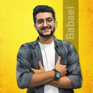 Telegram profile photo for بابائی| علوم تیزهوشان و نمونه