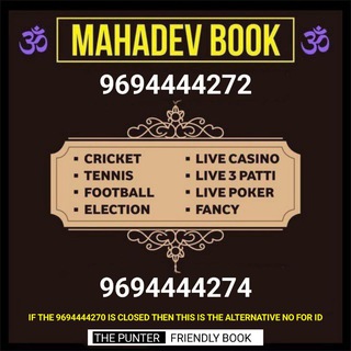 Telegram profile photo for π MAHADEV BOOK π