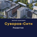 Telegram profile photo for НОВОСТИ СУВОРОВ-СИТИ ВОРОНЕЖ